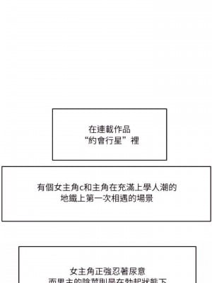 愛上助手 26-27話_26_23