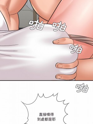 愛上助手 26-27話_27_11