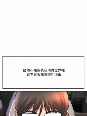 愛上助手 26-27話_26_07