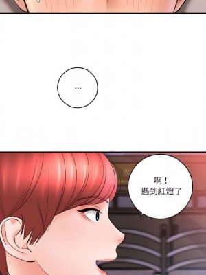 愛上助手 26-27話_26_02