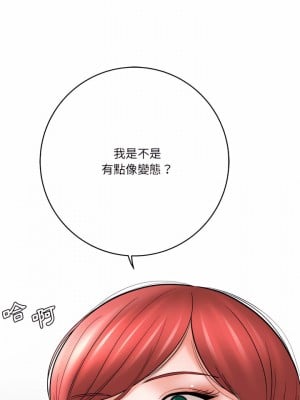 愛上助手 26-27話_26_14