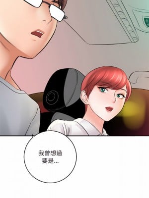 愛上助手 26-27話_26_04