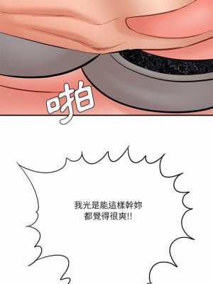 愛上助手 26-27話_27_15