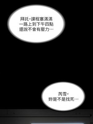 超級公務員 43-44話_44_09