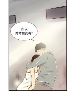 墮落城市 29-30話_29_01