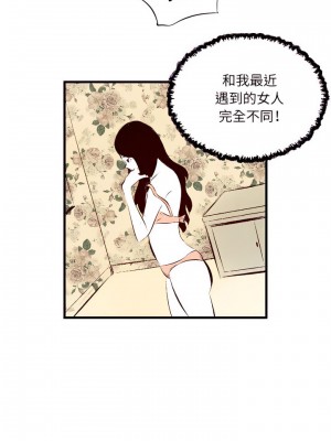 墮落城市 29-30話_29_14