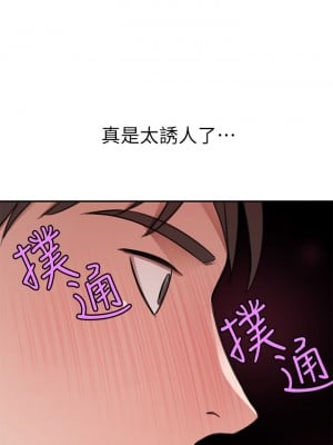 豪門人妻 12-13話_12_51