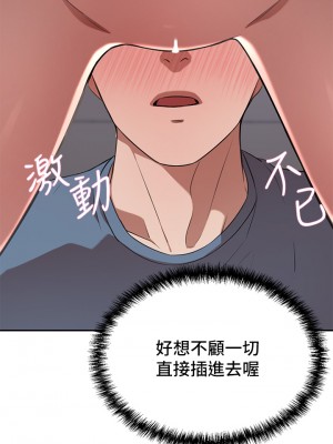 豪門人妻 12-13話_13_27