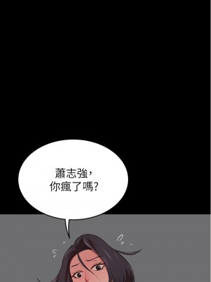 豪門人妻 12-13話_13_29