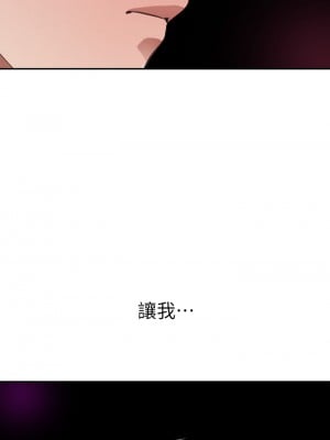 豪門人妻 12-13話_13_01