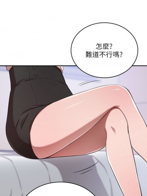 豪門人妻 12-13話_12_17