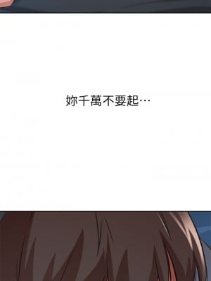 豪門人妻 12-13話_12_53