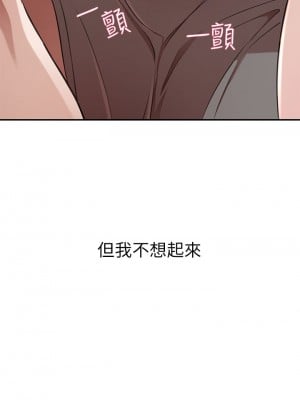 豪門人妻 12-13話_12_37