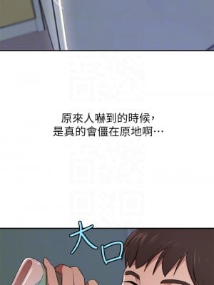 豪門人妻 12-13話_13_10