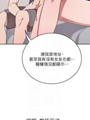 豪門人妻 12-13話_12_18