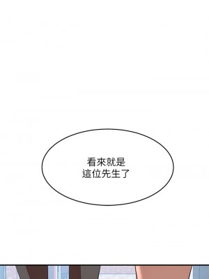 豪門人妻 12-13話_13_49