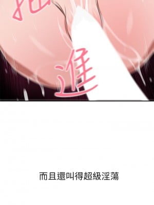 豪門人妻 12-13話_12_50