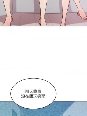 豪門人妻 12-13話_12_13