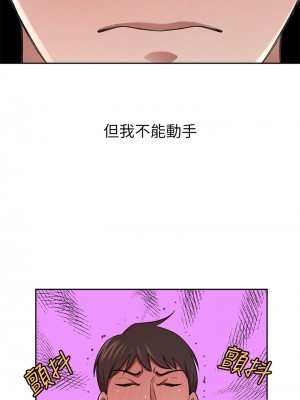 豪門人妻 12-13話_13_25