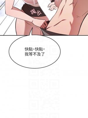 豪門人妻 12-13話_12_06