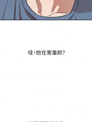 豪門人妻 12-13話_12_21