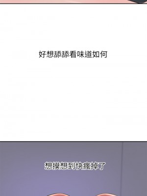 豪門人妻 12-13話_13_24