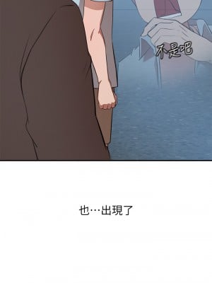 豪門人妻 12-13話_13_51