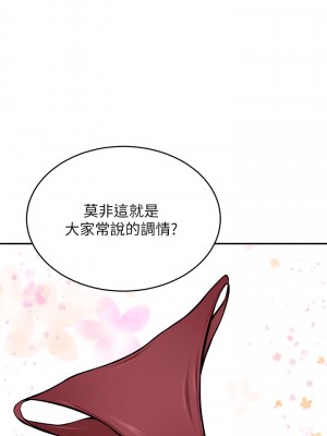 豪門人妻 12-13話_13_41