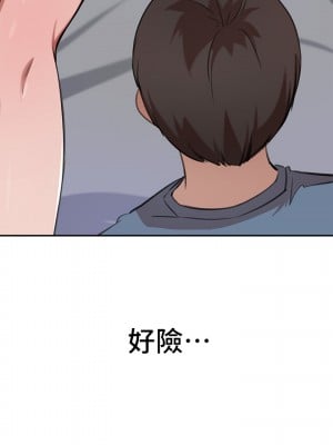 豪門人妻 12-13話_13_09