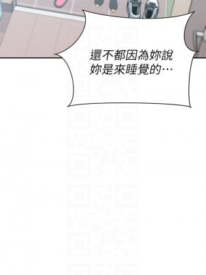 豪門人妻 12-13話_12_10