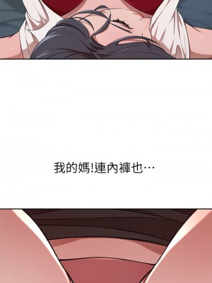 豪門人妻 12-13話_12_43