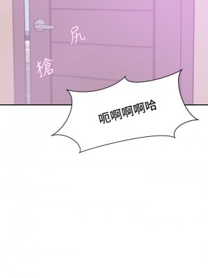 豪門人妻 12-13話_13_43