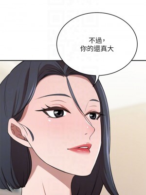 豪門人妻 12-13話_12_12