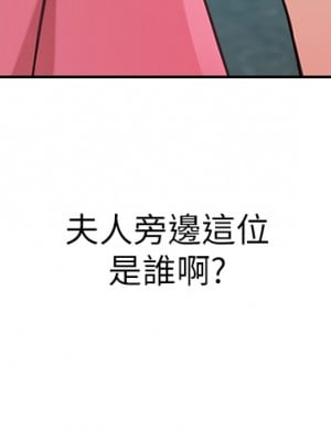 豪門人妻 12-13話_13_47