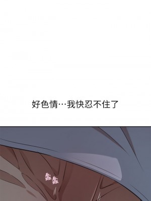 豪門人妻 12-13話_12_44