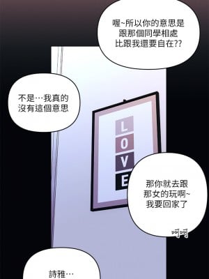 今晚是第一次 27-28話_27_01