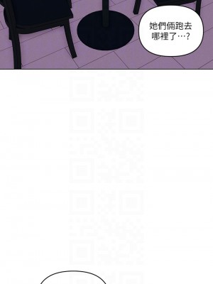 今晚是第一次 27-28話_28_04