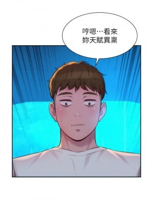 浪漫露營 24-25話_24_21