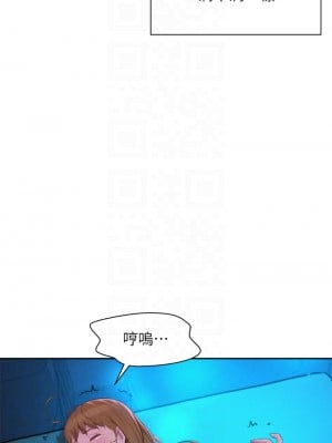 浪漫露營 24-25話_25_04