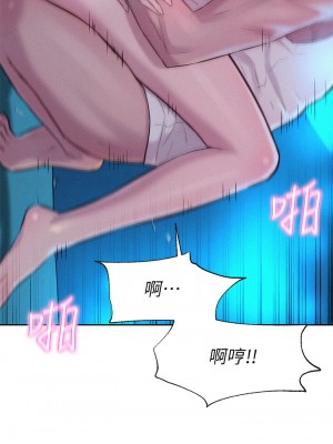 浪漫露營 24-25話_24_23