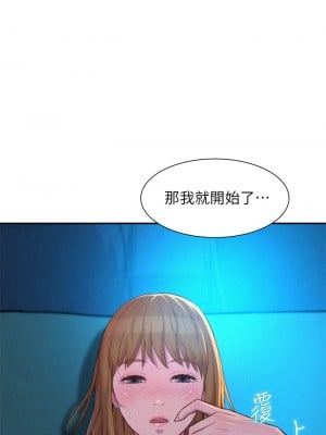 浪漫露營 24-25話_24_09