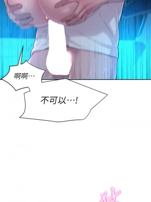 浪漫露營 24-25話_25_29