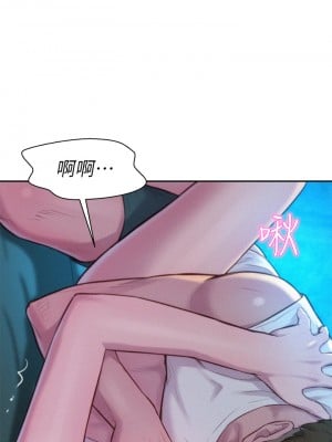 浪漫露營 24-25話_24_11