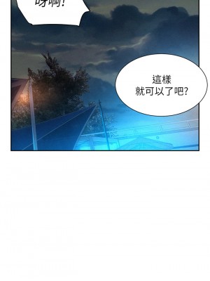 浪漫露營 24-25話_25_23