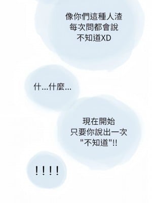 情事物語 Second 27-28話_28_05