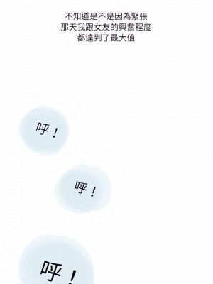 情事物語 Second 27-28話_27_12