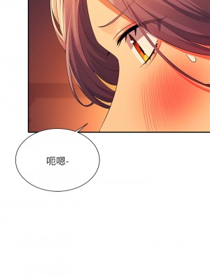 誰說理組沒正妹？58-59話_58_19