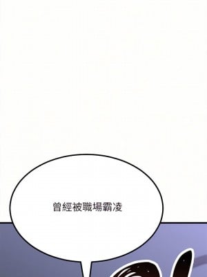 姊姊都哈我 7-8話_08_10