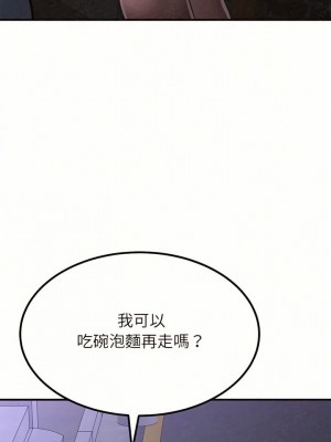 姊姊都哈我 7-8話_07_03