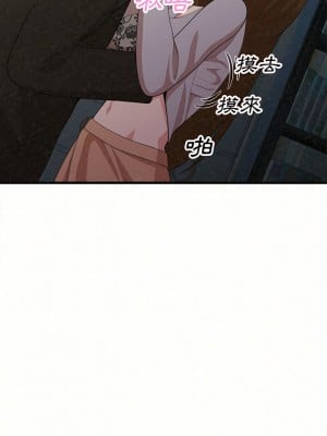 姊姊都哈我 7-8話_07_09